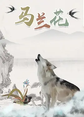 密色影院